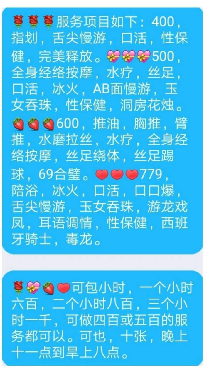 分享丰台南站附近的兼职熟女