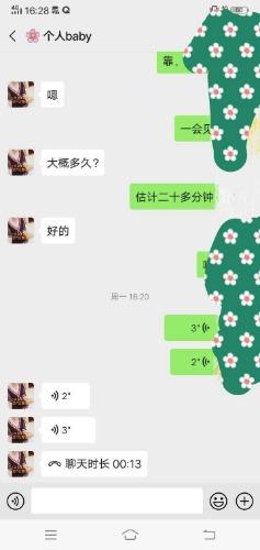 狂怼欧美范儿胸霸Sao北北叫声太狂野啦