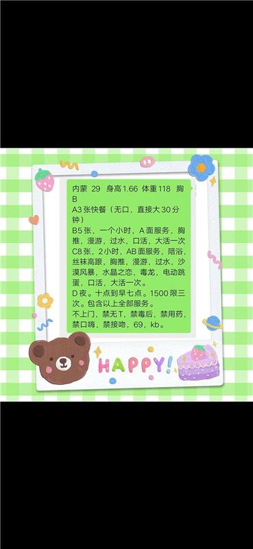 石景山性价比高，还是颜颜值担当