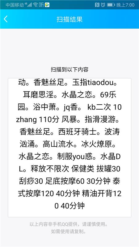 立水桥人超级好的小活小姐姐